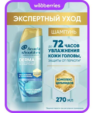 Head & Shoulders Drama Xpro dandruff shampoo for dry hair 270 ml