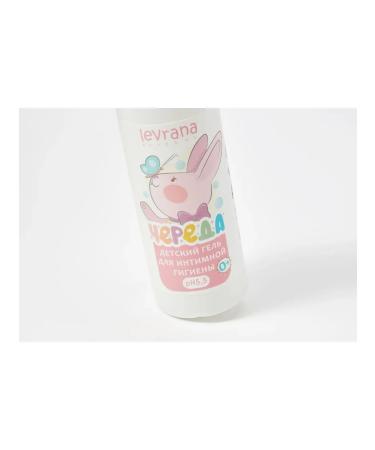 levrana Children's gel for intimate hygiene - Buy Online on GoSupps.com