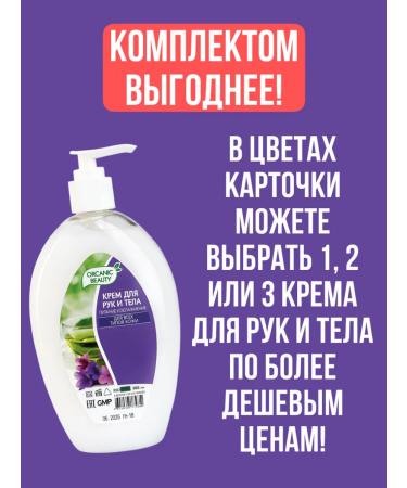 Good choice Moisturizing face gel for face and body perfumed 900ml - Buy Online on GoSupps.com