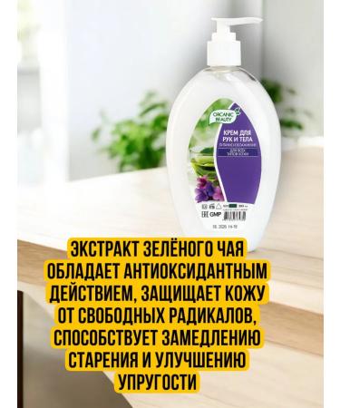 Good choice Moisturizing face gel for face and body perfumed 900ml - Buy Online on GoSupps.com