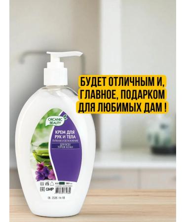 Good choice Moisturizing face gel for face and body perfumed 600ml - Buy Online on GoSupps.com