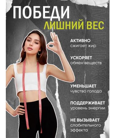 Slimming capsules strong L-Carnitine - Buy Online on GoSupps.com