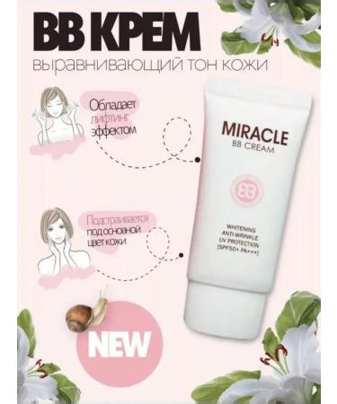 Korean BB cream miracle