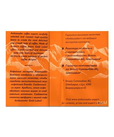 Ambassador Gold Label 4pcs Grain Coffee - Buy Online on GoSupps.com