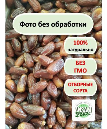 Algerian dates 1 kg - Buy Online on GoSupps.com