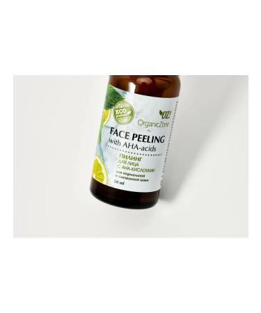 OZ OrganicZone Face peeling with ana-acids for normal and mixed to - Buy Online on GoSupps.com