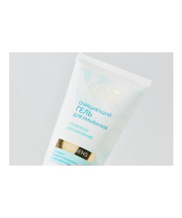 Washing gel spa aquasens - Buy Online on GoSupps.com