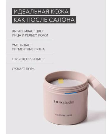 SOHHO Pedis peel pades cleansing - Buy Online on GoSupps.com