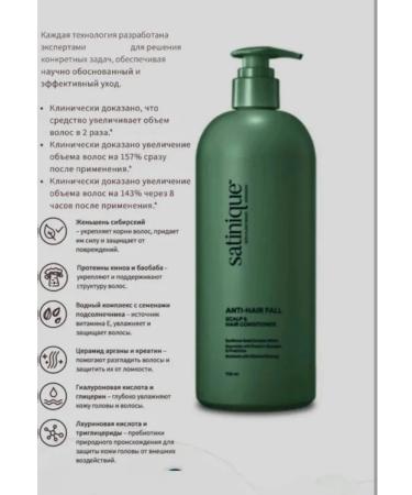 Amwau Hair loss shampoo 750 ml - Buy Online on GoSupps.com