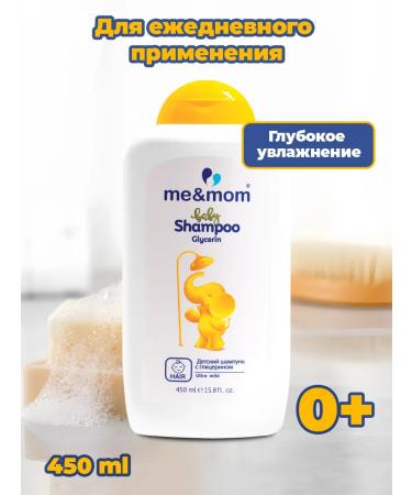 me & mom Children's shampoo-gel hair and body 0+ "without tears" 450 ml