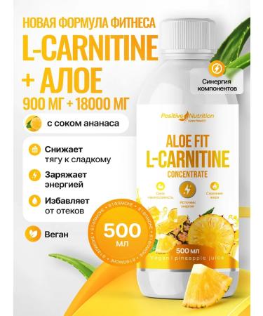 Positive Nutrition L-carnitine with aloy pineapple