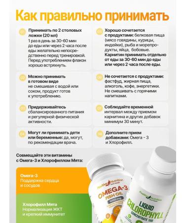 Positive Nutrition L-carnitine with aloy pineapple - Buy Online on GoSupps.com