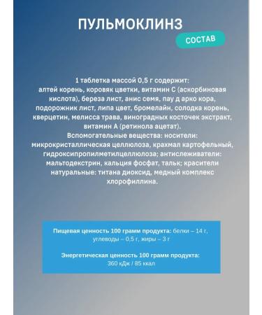 Art Life Puloklokins Bronchokompleks Artlife - Buy Online on GoSupps.com