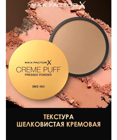 MAX FACTOR Compact powder Creme Puff tone 13 Nouveau Beige - Buy Online on GoSupps.com
