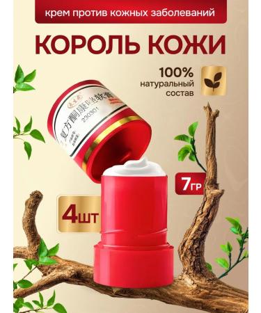 Dermovate1 Ointment from psoriasis acne and fungus 1 pc