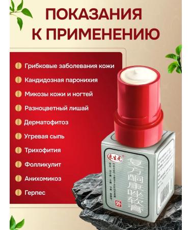 Dermovate1 Ointment from psoriasis acne and fungus 1 pc - Buy Online on GoSupps.com