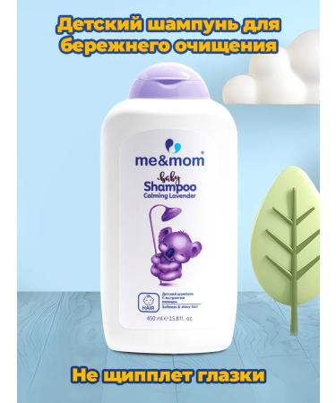 me & mom Children's shampoo-gel hair and body 0+ lavender 450 ml - Buy Online on GoSupps.com
