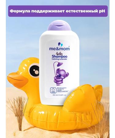 me & mom Children's shampoo-gel hair and body 0+ lavender 450 ml - Buy Online on GoSupps.com
