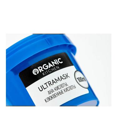 Facial exfoliating face mask from the blogger ostrikovs ultra ma - Buy Online on GoSupps.com