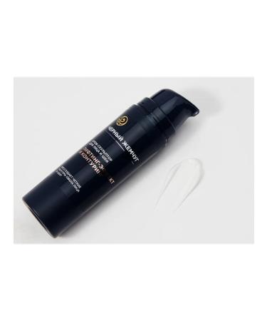 Black Pearl Liftactivator face and neck cream - Buy Online on GoSupps.com