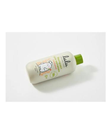 LULU Extract for bathing babies with calendula - Buy Online on GoSupps.com