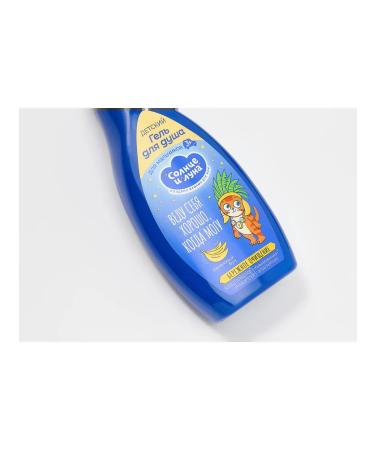 Children's gel for shower 3+ banana boom - Buy Online on GoSupps.com