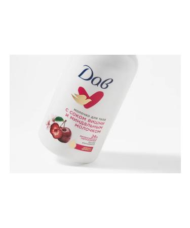 Dav Body milk with cherry juice and almond milk - Buy Online on GoSupps.com