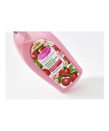 Camay Soul gel Cherry and almond milk - Buy Online on GoSupps.com