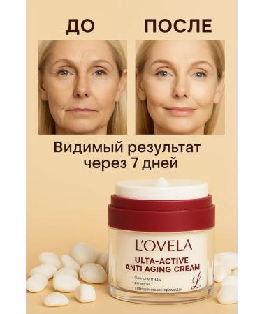 LOVELA L vela rejuvenating facial cream 50 ml - Buy Online on GoSupps.com
