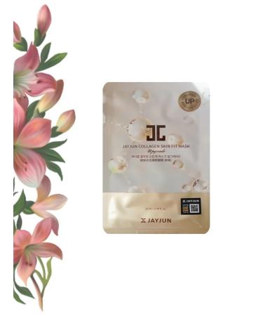 ALINA KOREA Fabric masks for moisturizing and radiance of the skin 3 pcs - Buy Online on GoSupps.com