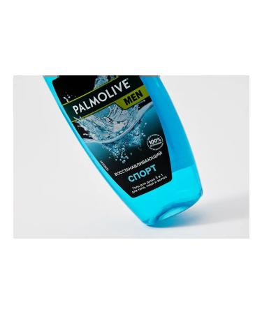 Shower gel Men sport - Buy Online on GoSupps.com