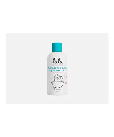 LULU 2-in-1 bath product