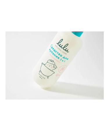 LULU 2-in-1 bath product - Buy Online on GoSupps.com