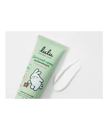 LULU Children's body cream Moisturizer - Buy Online on GoSupps.com