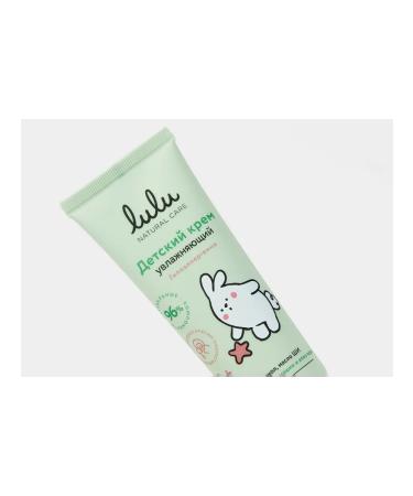 LULU Children's body cream Moisturizer - Buy Online on GoSupps.com