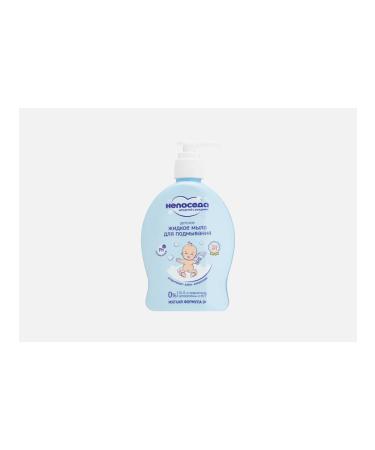 Fidget Children's liquid soap for washing aloe and allantoin
