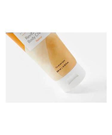 Dr Sea Retinol body cream - Buy Online on GoSupps.com