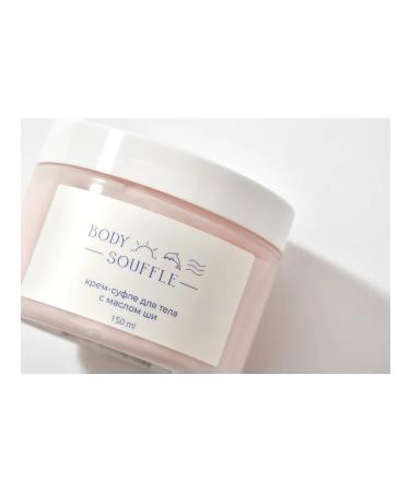MORE SPA Body cream with chi chu Body Souffl  - Buy Online on GoSupps.com