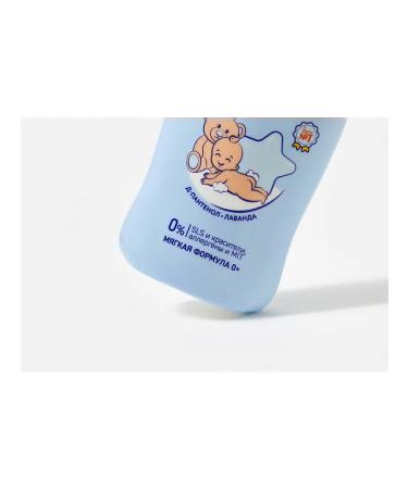 Children's gel gel for bathing lavender - Buy Online on GoSupps.com