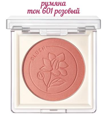 Focallure Blue Perfection Velvet Blus tone 601 3.3 g