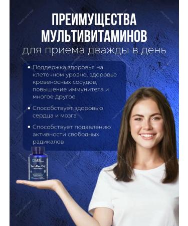 Life extension Multivitamins Two-Per-Day 120 capsules - Buy Online on GoSupps.com