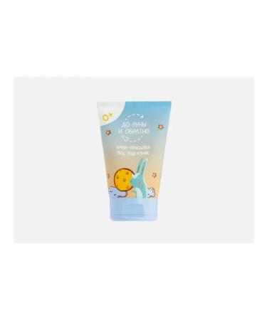 To the moon and back Creaming cream under the diaper