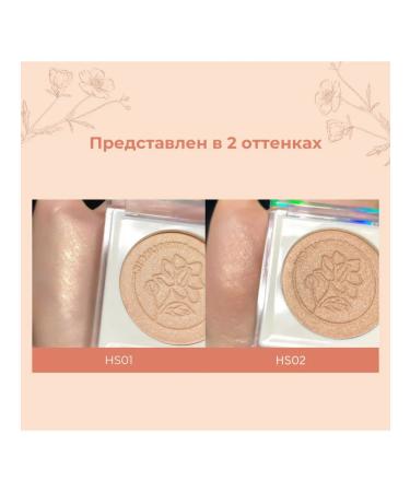 Focallure Shimmering Highlighter tone HS01 3.3 g - Buy Online on GoSupps.com