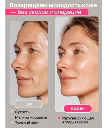 SAKURAI Anti -aging face cream moisturizer with collagen - Buy Online on GoSupps.com