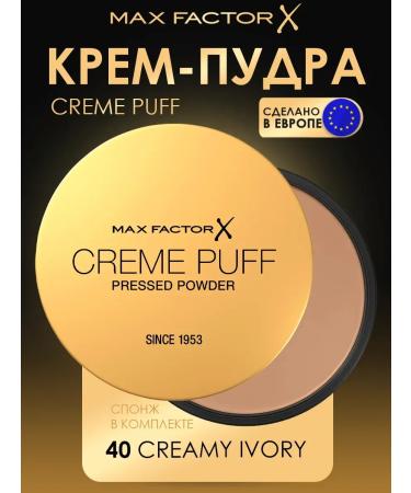 MAX FACTOR Compact powder Creme Puff tone 40 Creamy Ivory