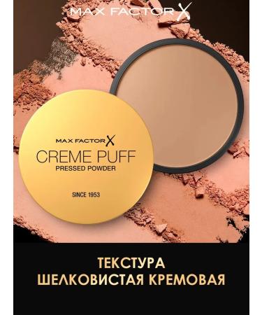 MAX FACTOR Compact powder Creme Puff tone 40 Creamy Ivory - Buy Online on GoSupps.com