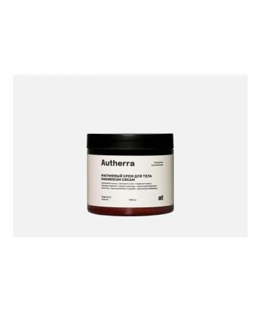 Autherra Body cream Magnesium Cream