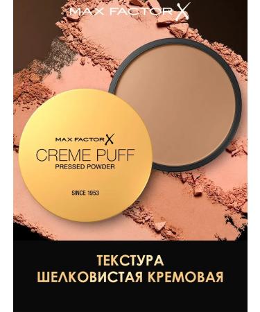 MAX FACTOR Compact powder Creme Puff tone 41 Medium Beige - Buy Online on GoSupps.com
