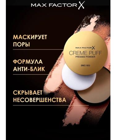 MAX FACTOR Compact powder Creme Puff tone 41 Medium Beige - Buy Online on GoSupps.com