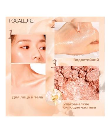 Focallure Shimmering Highlighter tone HS02 3.3 g - Buy Online on GoSupps.com
